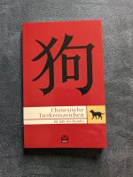 Chinesische Tierkreiszeichen - Im Jahr des Hundes Niedersachsen - Sittensen Vorschau