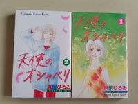 Tenshi no Oshaberi 1-2, Manga, Japanisch Stuttgart - Bad Cannstatt Vorschau