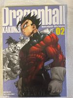 Dragon Ball Kakumei Vol. 2 deutsch Doujinshi Düsseldorf - Pempelfort Vorschau