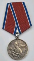 Medaille für Tapferkeit beim Brandschutz UdSSR Sowjetunion Baden-Württemberg - Fellbach Vorschau