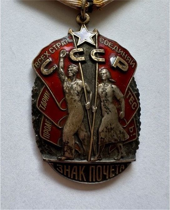 Orden Ehrenabzeichen UdSSR Russland in Köln