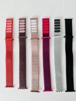 Nylon Armband für AppleWatch Nordrhein-Westfalen - Verl Vorschau