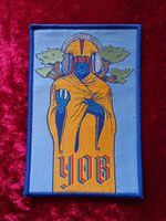 Yob woven Patch Aufnäher Stoner Doom Post Metal Mülheim - Köln Holweide Vorschau