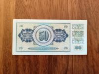 50 Dinara Jugoslawien 1981 Banknote Geldschein München - Allach-Untermenzing Vorschau