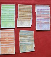 *** DDR Kaufmannsladen Spielgeld Scheine 5 bis 100 Mark *** Sachsen - Reichenbach (Vogtland) Vorschau