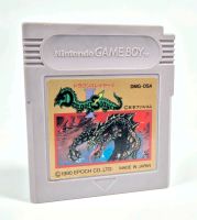 Dragon Slayer Nintendo Gameboy Classic Spiel Japan Import Frankfurt am Main - Bornheim Vorschau