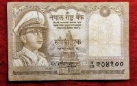Nepal, 1 Rupie Bayern - Heroldsbach Vorschau