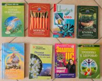 Gesundheitsbücher 17 Stück auf russisch Nordrhein-Westfalen - Xanten Vorschau