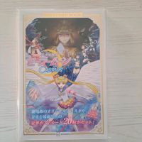 Sailor moon crystal Postkarten Buch Niedersachsen - Haselünne Vorschau