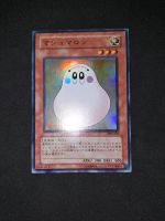 Yu-Gi-Oh Dark Marshmallon PP6-001 Japanese Hessen - Rüsselsheim Vorschau