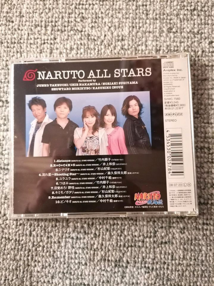 NARUTO ALLSTARS CD in Wemding