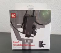 NEU UNGEÖFFNET Zhiyun Crane 2 Servo Follow Focus Brandenburg - Pritzwalk Vorschau