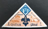 Briefmarke QATAR Berlin - Marzahn Vorschau