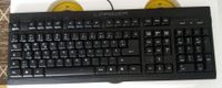 Neu Tastatur Abholung Mannheim od.+ 6€ Versand Baden-Württemberg - Mannheim Vorschau