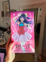 Oshi No Ko Anime Figur Coreful 20cm Baden-Württemberg - Karlsruhe Vorschau