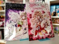 Arina Tanemura Doujinshi Kamikaze Kaitou Jeanne Schleswig-Holstein - Eckernförde Vorschau