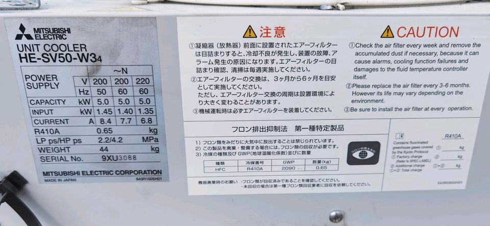 Maschinenkühler Mitsubishi 5KW in Naundorf