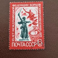 CCCP UDSSR Russland Sowjetunion Statue FIR Briefmarke #0401 Niedersachsen - Aurich Vorschau
