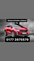 Motorschaden Ankauf Kia Sportage Sorento Ceed Optima Picanto Innenstadt - Köln Altstadt Vorschau