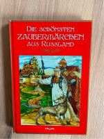 Die schönsten Zaubermärchen aus Russland ** Buch Bayern - Pocking Vorschau