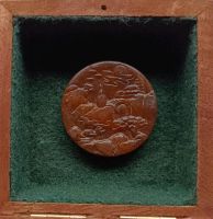 Hetian Jade Münze Antik Rheinland-Pfalz - Frankenthal (Pfalz) Vorschau