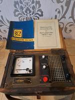DDR Schutzprüfer Oranienburg Gerbstedt - Gerbstedt Vorschau
