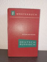 Deutsch Russisches Wörterbuch * Daum / Schenk * DDR 1967 Dresden - Cotta Vorschau