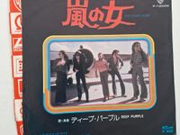 Deep Purple - Lady Double Dealer Japan Vinyl Single Schleswig-Holstein - Glückstadt Vorschau