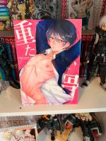 Free Doujinshi Makoto/Haruka manga anime yaoi boys love Baden-Württemberg - Mainhardt Vorschau