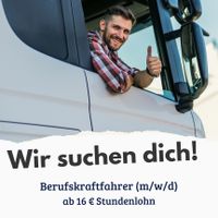 5x Berufskraftfahrer (m/w/d) gesucht ! AB 18 € STUNDENLOHN Nordrhein-Westfalen - Lippstadt Vorschau