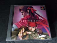 Arc the Lad II PSX jap.Import Bayern - Freising Vorschau