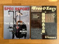 Free & Easy Magazine Japan JP Vintage Rugged Outdoor US Americana Berlin - Charlottenburg Vorschau