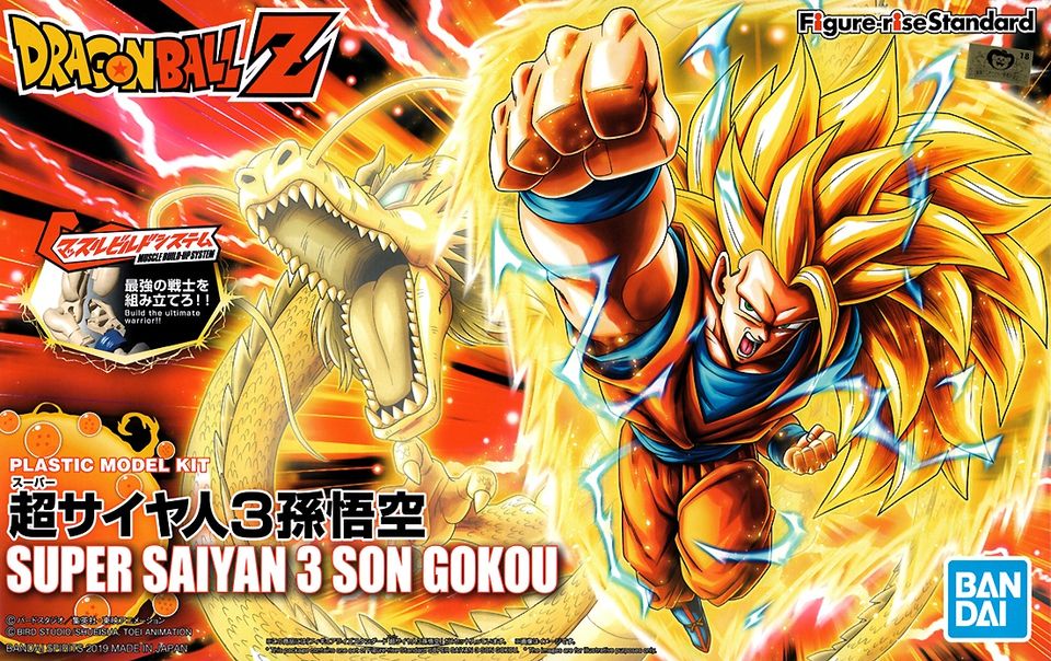 Dragon Ball Super Saiyan 3 Son Goku ca. 16cm groß in Wuppertal