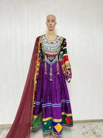 AFGHANISCHE KLEID NO. 17 Obergiesing-Fasangarten - Obergiesing Vorschau