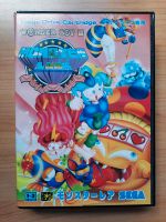 Rarität Japan Import Sega Mega Drive Spiel Wonder Boy 3 -komplett Baden-Württemberg - Pliezhausen Vorschau