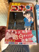 Detektiv Conan Manga Band 105 Japanisch Frankfurt am Main - Gallus Vorschau
