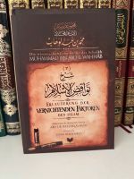 Nawaqid al Islam Buch Islam Buch Nordrhein-Westfalen - Remscheid Vorschau