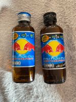 Red Bull Glasflaschen Thailand Leer Empty Hessen - Langen (Hessen) Vorschau