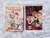 Finder 8 Amazon limited Edition - Manga 1.Auflage - Ayano Yamane München - Moosach Vorschau