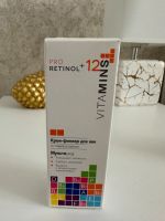 Augencremefüller Pro Retinol + 12 Vitamine 25g Nordrhein-Westfalen - Lippstadt Vorschau