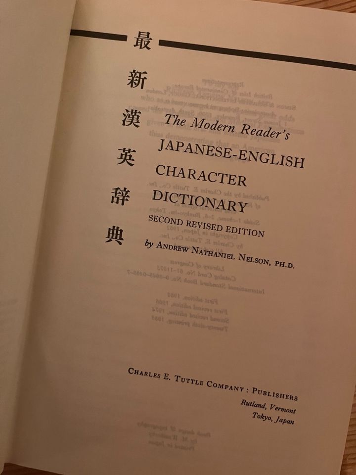 Nelson Japanese - English Character Dictionary 1986 in Celle