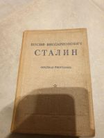 antikes russisches Buch über Stalin von 1940 Bayern - Vaterstetten Vorschau