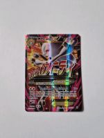 Pokemon M Mewtu EX Holo Fullart Bayern - Regenstauf Vorschau