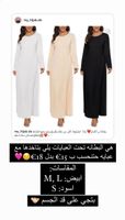 Abayas Kleider Berlin - Neukölln Vorschau