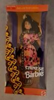 Barbie Dolls of the World Collection / Chinese Mattel #11180 Nordrhein-Westfalen - Paderborn Vorschau