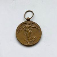 Medaille Paul Dubois Bayern - Straubing Vorschau