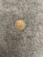 UDSSR Münze Nordrhein-Westfalen - Lünen Vorschau
