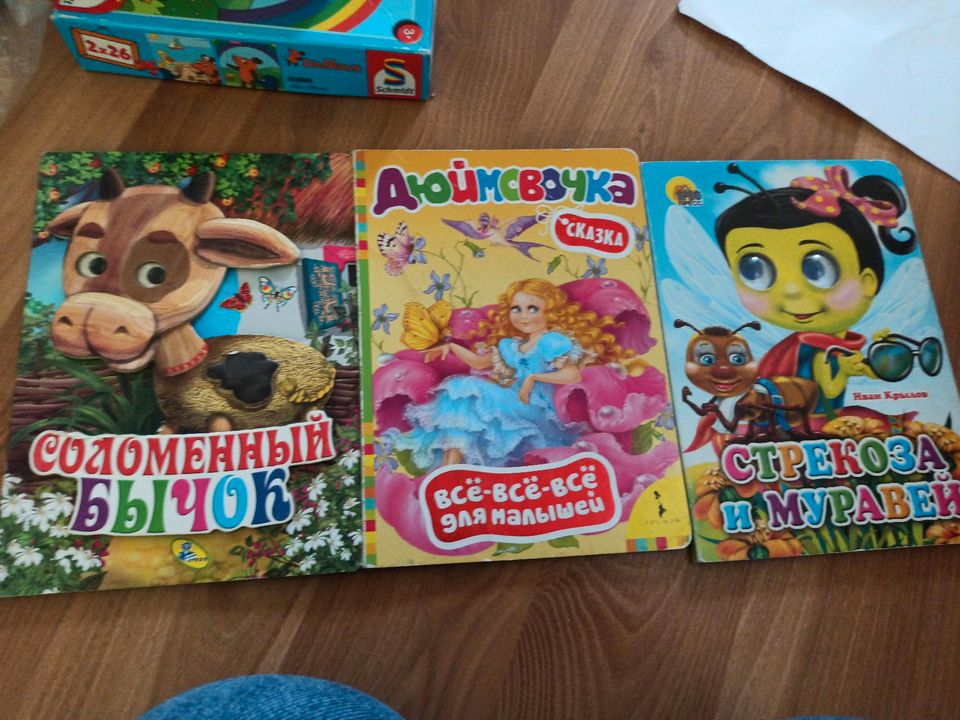 Kinderbücher russisch in Berlin