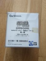 Naruto Card Game Carddass Random Box White Box Japan TCG CCG Gold Bayern - Regensburg Vorschau