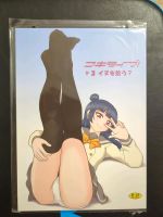 Doujinshi Dojin AFJ 3 Fukiripe Pick Up a Dog Rheinland-Pfalz - Mainz Vorschau